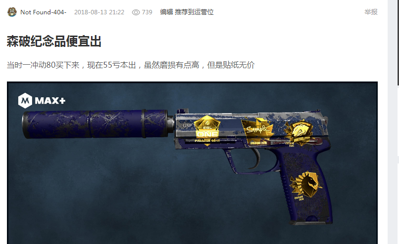 赛的关键瞬 赛的关键瞬