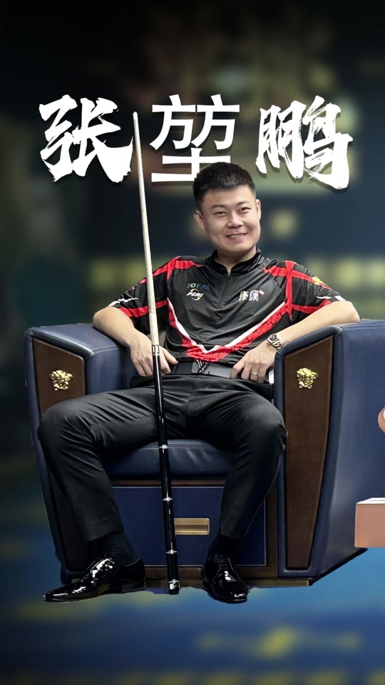 比赛节奏 比赛节奏