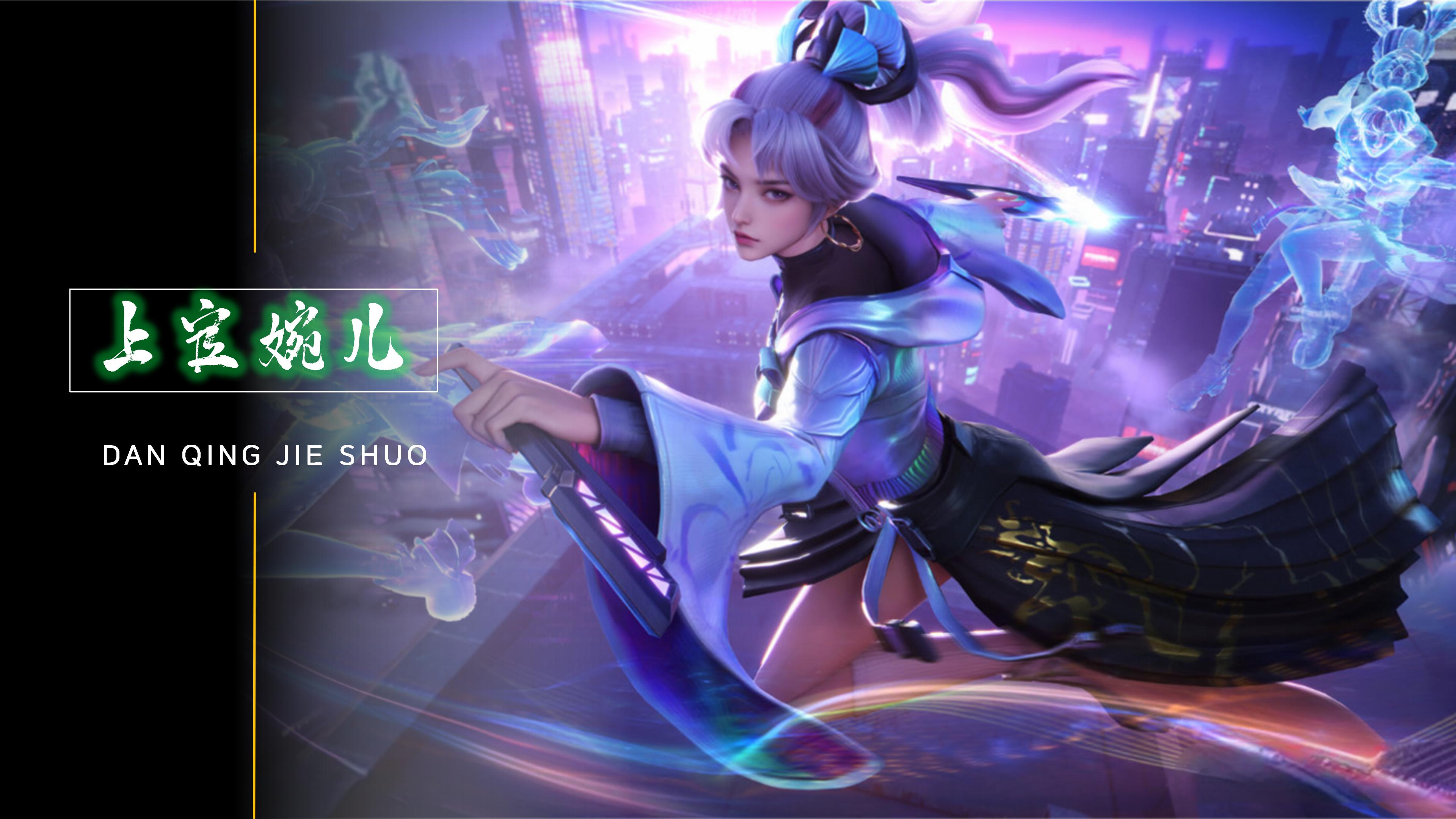 想到早年巅 想到早年巅