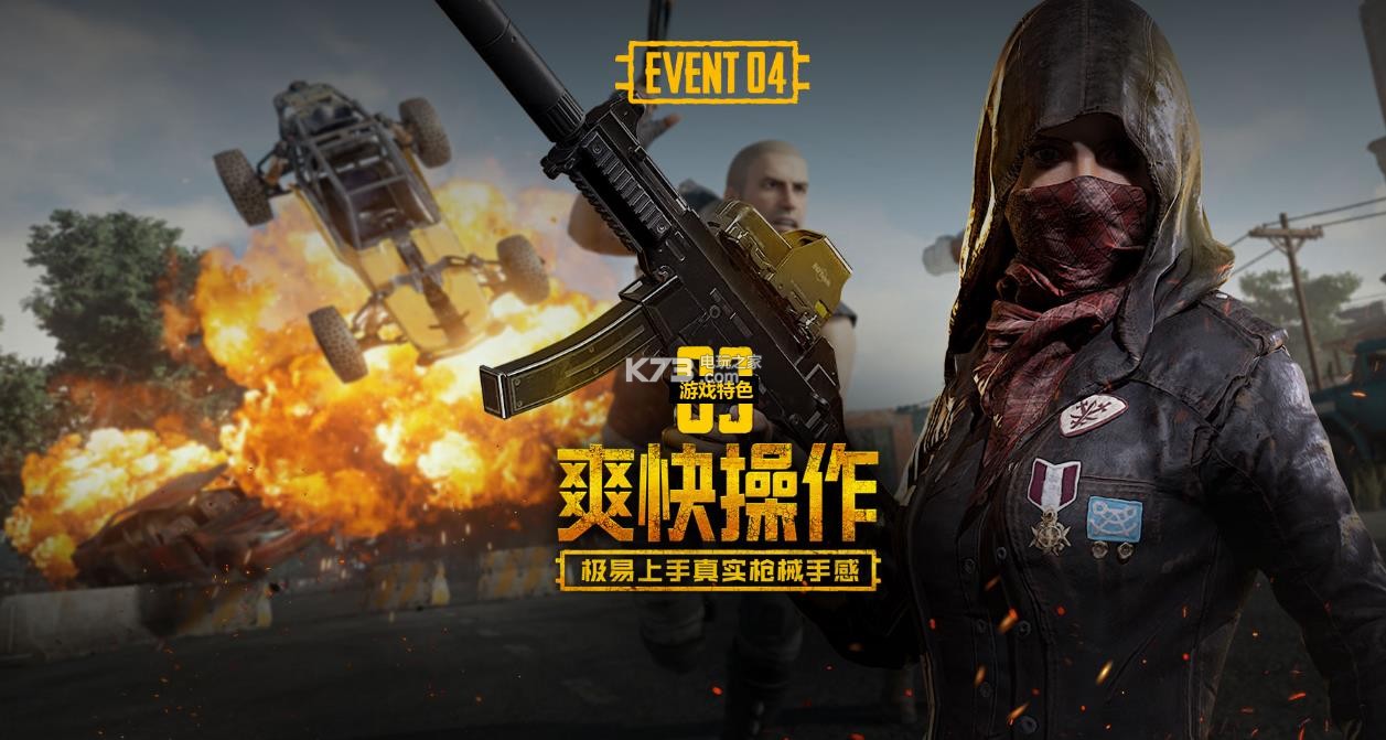 现代篮球发 现代篮球发