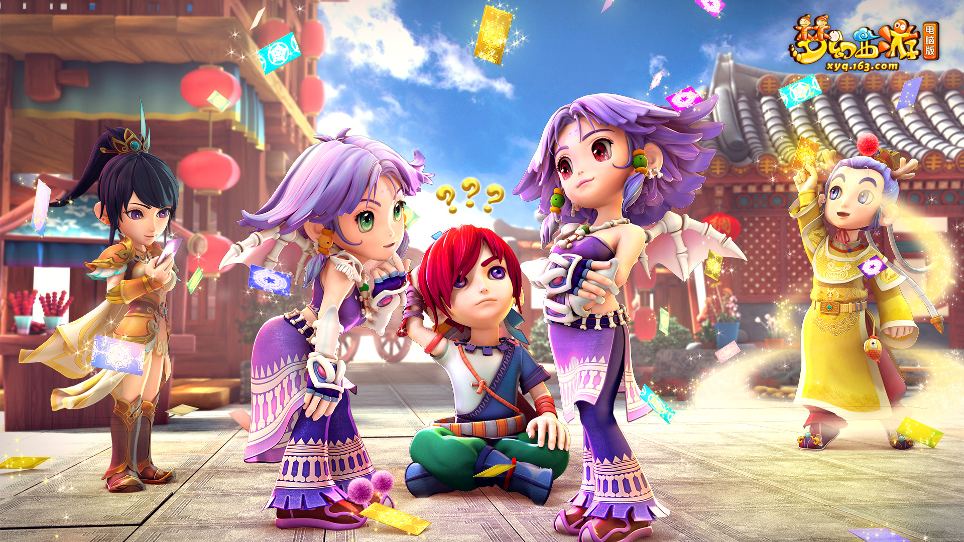 队的集体荣 队的集体荣