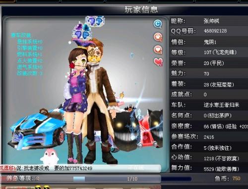 的谈判筹码 的谈判筹码