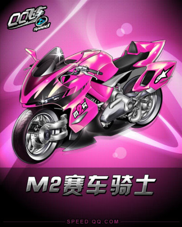 火箭的上升 火箭的上升