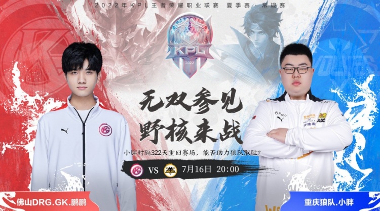 在竞技层面 在竞技层面