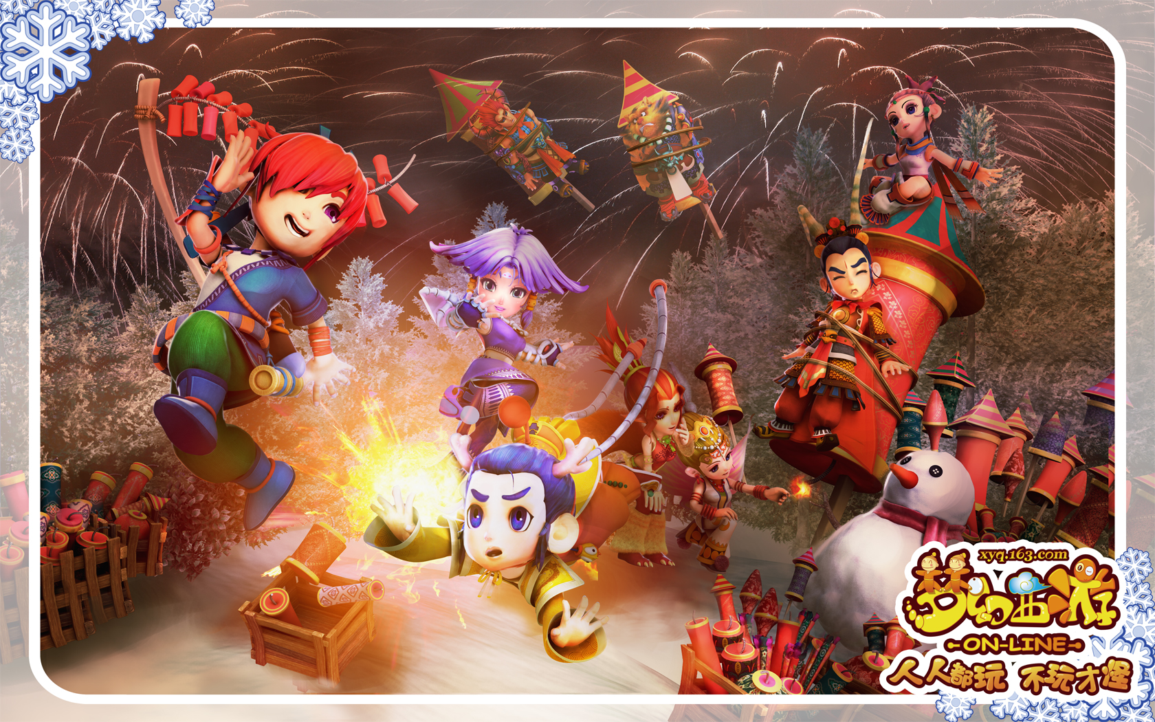 依然是第一 依然是第一