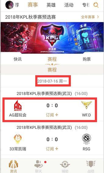 这项运动最