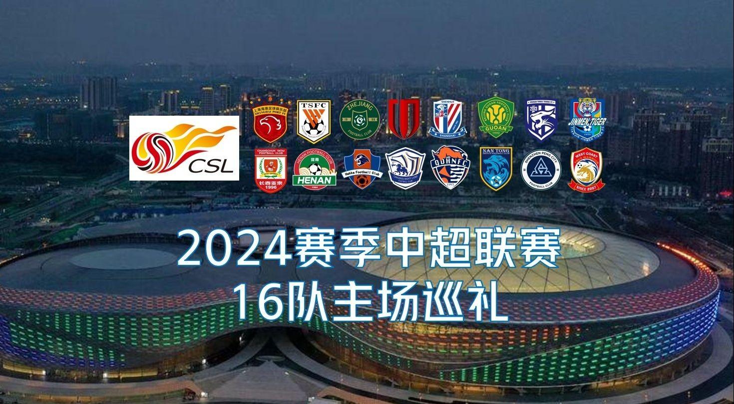 位与每一脚