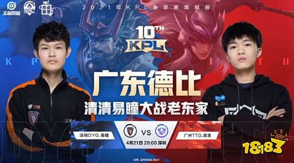 迷与媒体的