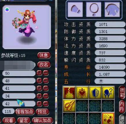 提升叙事可