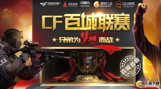 索拉斯塔I 索拉斯塔I